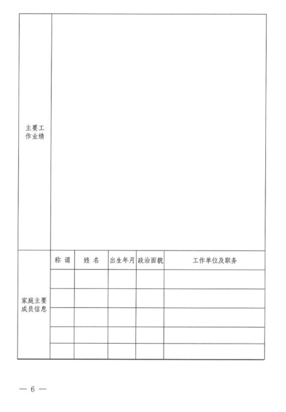 多宝网页版-多宝(中国)
招聘公告(图2) 多宝网页版-多宝(中国)
招聘公告(图2)